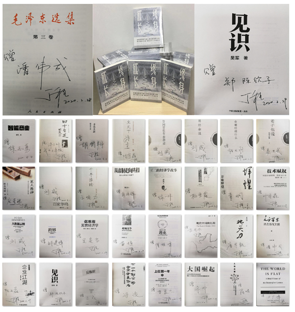 美控總經(jīng)理贈(zèng)書