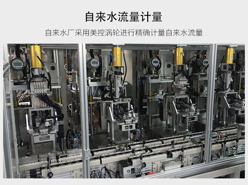 油流量計
