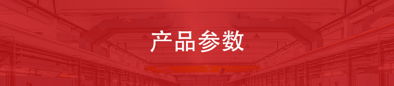 渦輪流量計