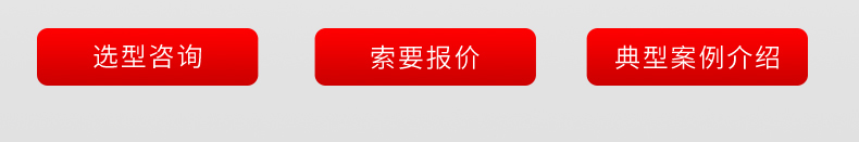 余氯分析儀產(chǎn)品報(bào)價(jià)咨詢(xún)