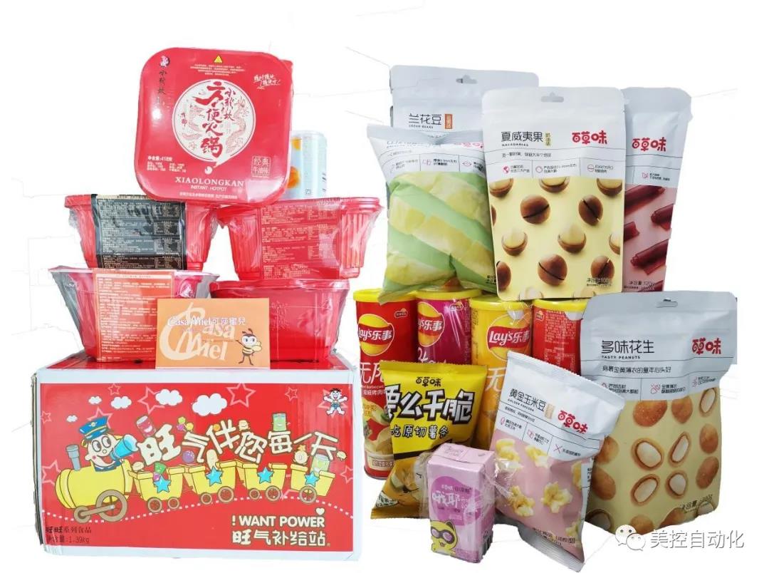 六一福利 | 誰說年齡大就過不了兒童節(jié)！
